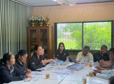 เข้าร่วมประชุมเพื่อชี้แจงรายละเอียดและขับเคลื่อนการดำเนินงานอาสาสมัครเกษตร ประเภทอาสาสมัครสหกรณ์ ปีงบประมาณ พ.ศ.2569 ... พารามิเตอร์รูปภาพ 9