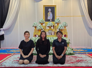 เข้าร่วมพิธีบำเพ็ญกุศลสวดพระอภิธรรมถวายพระศพ ... พารามิเตอร์รูปภาพ 1