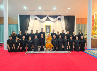 เข้าร่วมพิธีบำเพ็ญกุศลสวดพระอภิธรรมถวายพระศพ ... พารามิเตอร์รูปภาพ 13