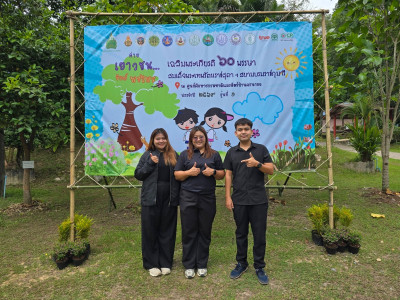 ร่วมเป็นวิทยากรโครงการค่ายเยาวชนรักษ์พงไพรฯ เฉลิมพระเกียรติ ... พารามิเตอร์รูปภาพ 1