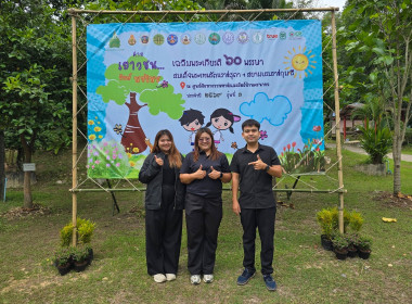 ร่วมเป็นวิทยากรโครงการค่ายเยาวชนรักษ์พงไพรฯ เฉลิมพระเกียรติ ... พารามิเตอร์รูปภาพ 2