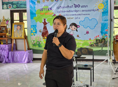 ร่วมเป็นวิทยากรโครงการค่ายเยาวชนรักษ์พงไพรฯ เฉลิมพระเกียรติ ... พารามิเตอร์รูปภาพ 3