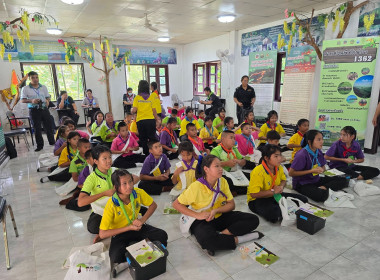 ร่วมเป็นวิทยากรโครงการค่ายเยาวชนรักษ์พงไพรฯ เฉลิมพระเกียรติ ... พารามิเตอร์รูปภาพ 6