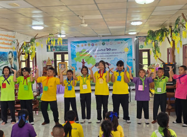 ร่วมเป็นวิทยากรโครงการค่ายเยาวชนรักษ์พงไพรฯ เฉลิมพระเกียรติ ... พารามิเตอร์รูปภาพ 17