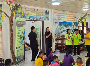 ร่วมเป็นวิทยากรโครงการค่ายเยาวชนรักษ์พงไพรฯ เฉลิมพระเกียรติ ... พารามิเตอร์รูปภาพ 19