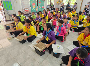 ร่วมเป็นวิทยากรโครงการค่ายเยาวชนรักษ์พงไพรฯ เฉลิมพระเกียรติ ... พารามิเตอร์รูปภาพ 20