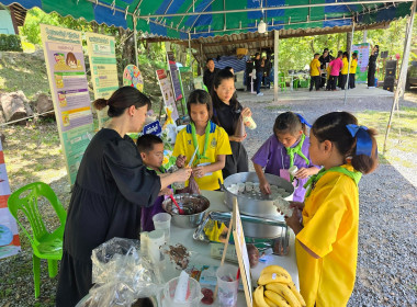 ร่วมเป็นวิทยากรโครงการค่ายเยาวชนรักษ์พงไพรฯ เฉลิมพระเกียรติ ... พารามิเตอร์รูปภาพ 35