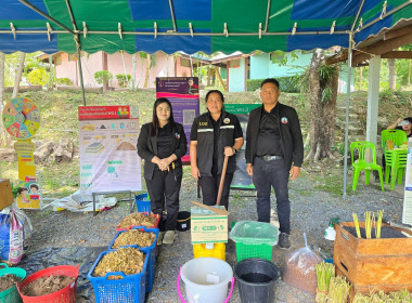 ร่วมเป็นวิทยากรโครงการค่ายเยาวชนรักษ์พงไพรฯ เฉลิมพระเกียรติ ... พารามิเตอร์รูปภาพ 52