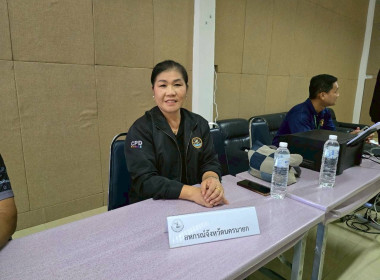 เป็นพิธีกรในโครงการประชาสัมพันธ์เชิงรุกเพื่อสร้างเครือข่ายความร่วมมือในพื้นที่จังหวัดนครนายก ... พารามิเตอร์รูปภาพ 9