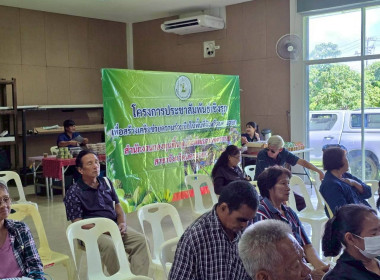 เป็นพิธีกรในโครงการประชาสัมพันธ์เชิงรุกเพื่อสร้างเครือข่ายความร่วมมือในพื้นที่จังหวัดนครนายก ... พารามิเตอร์รูปภาพ 15