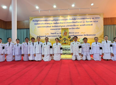 เข้าร่วมการจัดงานฉลองพระชนมายุ 99 พรรษา ... พารามิเตอร์รูปภาพ 3