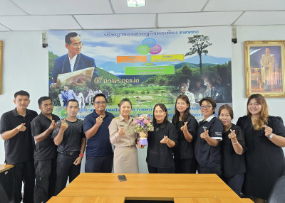 ร่วมต้อนรับ นางพัสจณี สมเกื้อ ... พารามิเตอร์รูปภาพ 1