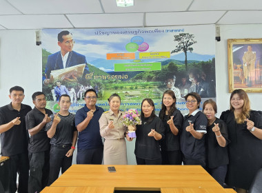 ร่วมต้อนรับ นางพัสจณี สมเกื้อ ... พารามิเตอร์รูปภาพ 1