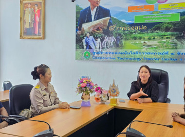 ร่วมต้อนรับ นางพัสจณี สมเกื้อ ... พารามิเตอร์รูปภาพ 4