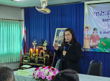 ข้าร่วมประชุมใหญ่สามัญประจำปีบัญชี 2568 ... พารามิเตอร์รูปภาพ 9