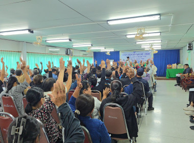 ข้าร่วมประชุมใหญ่สามัญประจำปีบัญชี 2568 ... พารามิเตอร์รูปภาพ 15