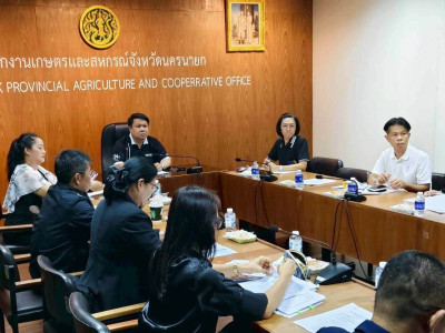 เข้าร่วมประชุมชี้แจงแนวทางการตรวจราชการและประชุมตรวจติดตามผลการดำเนินงานตามแผนการตรวจราชการของผู้ตรวจราชการกระทรวงเกษตรและสหกรณ์ ... พารามิเตอร์รูปภาพ 1