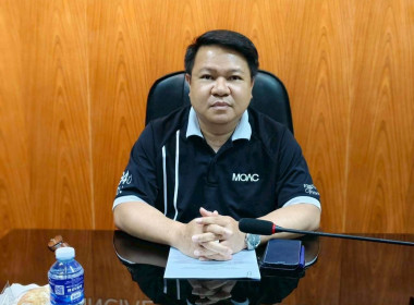 เข้าร่วมประชุมชี้แจงแนวทางการตรวจราชการและประชุมตรวจติดตามผลการดำเนินงานตามแผนการตรวจราชการของผู้ตรวจราชการกระทรวงเกษตรและสหกรณ์ ... พารามิเตอร์รูปภาพ 1