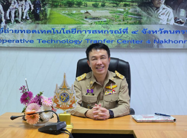 อธิบดีกรมส่งเสริมสหกรณ์ ... พารามิเตอร์รูปภาพ 1