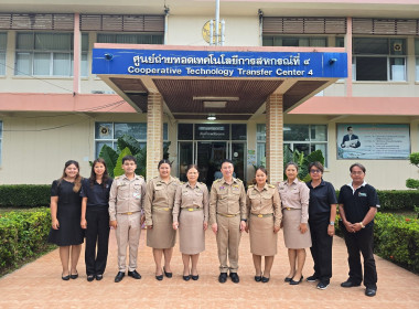 อธิบดีกรมส่งเสริมสหกรณ์ ... พารามิเตอร์รูปภาพ 2