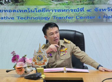 อธิบดีกรมส่งเสริมสหกรณ์ ... พารามิเตอร์รูปภาพ 3