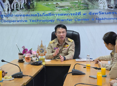 อธิบดีกรมส่งเสริมสหกรณ์ ... พารามิเตอร์รูปภาพ 30