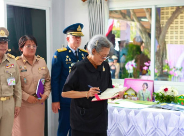 ร่วมเฝ้ารับเสด็จ ณ โรงเรียนวัดโยธีราษฎร์ศรัทธาราม ... พารามิเตอร์รูปภาพ 4