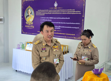 ร่วมเฝ้ารับเสด็จ ณ โรงเรียนวัดโยธีราษฎร์ศรัทธาราม ... พารามิเตอร์รูปภาพ 19