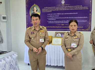 ร่วมเฝ้ารับเสด็จ ณ โรงเรียนวัดโยธีราษฎร์ศรัทธาราม ... พารามิเตอร์รูปภาพ 22