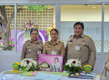 ร่วมเฝ้ารับเสด็จ ณ โรงเรียนวัดโยธีราษฎร์ศรัทธาราม ... พารามิเตอร์รูปภาพ 33