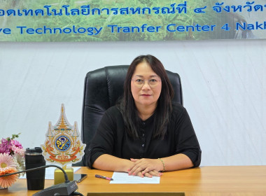 จัดอบรม หลักสูตร “การประยุกต์ใช้ Notebook LM ... พารามิเตอร์รูปภาพ 2