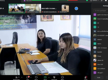 จัดอบรม หลักสูตร “การประยุกต์ใช้ Notebook LM ... พารามิเตอร์รูปภาพ 12