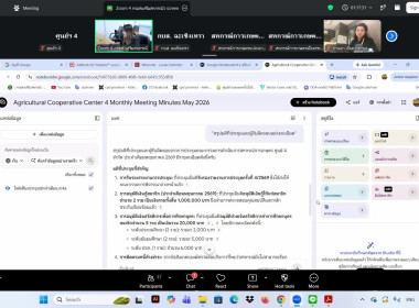 จัดอบรม หลักสูตร “การประยุกต์ใช้ Notebook LM ... พารามิเตอร์รูปภาพ 23