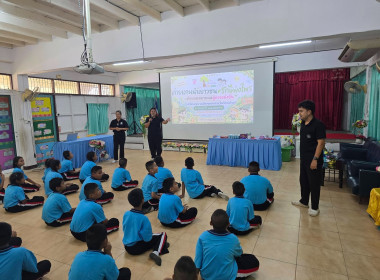 ป็นวิทยากรค่ายแกนนำรักษ์พงไพร ต่อยอดขยายผลสู่ความยั่งยืน ... พารามิเตอร์รูปภาพ 8