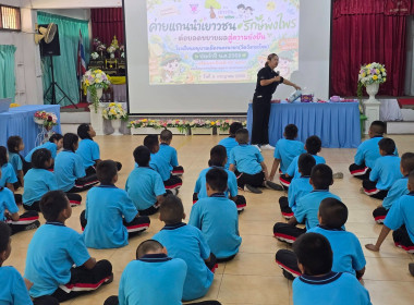 ป็นวิทยากรค่ายแกนนำรักษ์พงไพร ต่อยอดขยายผลสู่ความยั่งยืน ... พารามิเตอร์รูปภาพ 12