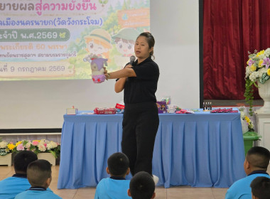 ป็นวิทยากรค่ายแกนนำรักษ์พงไพร ต่อยอดขยายผลสู่ความยั่งยืน ... พารามิเตอร์รูปภาพ 13