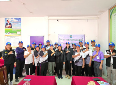 จัดโครงการอาสาสมัครสหกรณ์ กิจกรรมพัฒนาอาสาสมัครสหกรณ์ ณ ... พารามิเตอร์รูปภาพ 14