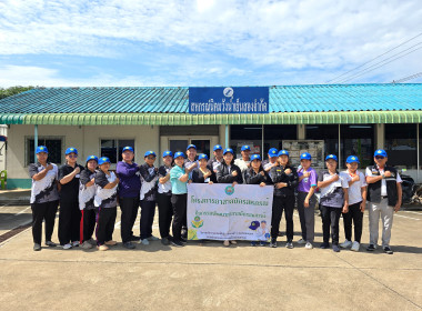 จัดโครงการอาสาสมัครสหกรณ์ กิจกรรมพัฒนาอาสาสมัครสหกรณ์ ณ ... พารามิเตอร์รูปภาพ 15