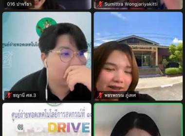 เข้าร่วมโครงการขยายผลนวัตกรรมการจัดการเรียนรู้ด้านการสหกรณ์ด้วย Wordwall ... พารามิเตอร์รูปภาพ 9