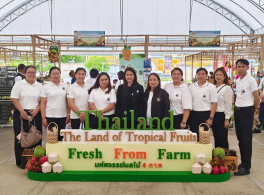 เปิดงานแสดงและจำหน่ายสินค้าผลไม้ “THAILAND : The Land of ... พารามิเตอร์รูปภาพ 7