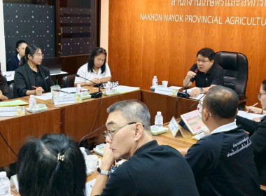 เข้าร่วมประชุมตรวจติดตามผลการดำเนินงานตามแผนการตรวจราชการของผู้ตรวจราชการกระทรวงเกษตรและสหกรณ์ ประจำปีงบประมาณ พ.ศ. 2569 ... พารามิเตอร์รูปภาพ 12