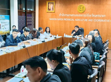 เข้าร่วมประชุมตรวจติดตามผลการดำเนินงานตามแผนการตรวจราชการของผู้ตรวจราชการกระทรวงเกษตรและสหกรณ์ ประจำปีงบประมาณ พ.ศ. 2569 ... พารามิเตอร์รูปภาพ 13