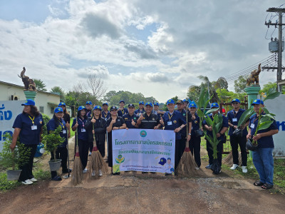 โครงการอาสาสมัครสหกรณ์ กิจกรรมพัฒนาอาสาสมัครสหกรณ์ ... พารามิเตอร์รูปภาพ 1