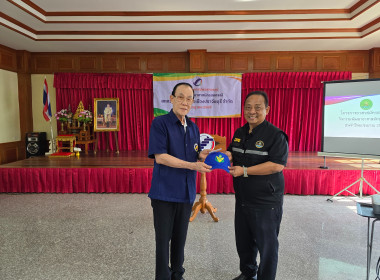 โครงการอาสาสมัครสหกรณ์ กิจกรรมพัฒนาอาสาสมัครสหกรณ์ ... พารามิเตอร์รูปภาพ 2