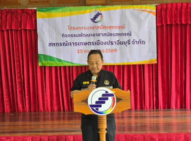โครงการอาสาสมัครสหกรณ์ กิจกรรมพัฒนาอาสาสมัครสหกรณ์ ... พารามิเตอร์รูปภาพ 12