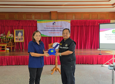 โครงการอาสาสมัครสหกรณ์ กิจกรรมพัฒนาอาสาสมัครสหกรณ์ ... พารามิเตอร์รูปภาพ 15