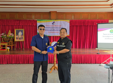 โครงการอาสาสมัครสหกรณ์ กิจกรรมพัฒนาอาสาสมัครสหกรณ์ ... พารามิเตอร์รูปภาพ 16