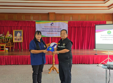 โครงการอาสาสมัครสหกรณ์ กิจกรรมพัฒนาอาสาสมัครสหกรณ์ ... พารามิเตอร์รูปภาพ 17