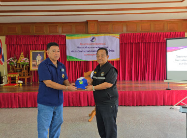 โครงการอาสาสมัครสหกรณ์ กิจกรรมพัฒนาอาสาสมัครสหกรณ์ ... พารามิเตอร์รูปภาพ 18
