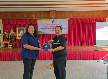 โครงการอาสาสมัครสหกรณ์ กิจกรรมพัฒนาอาสาสมัครสหกรณ์ ... พารามิเตอร์รูปภาพ 19